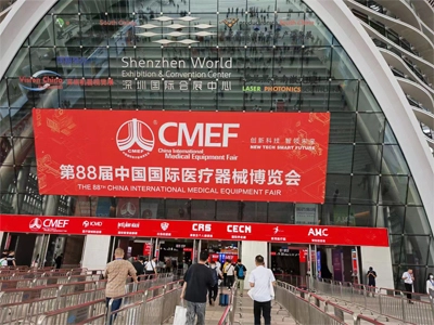 رأيناك في CMEF
