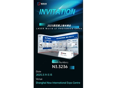 تعرف على Photonstream في معرض LASER World of PHOTONICS CHINA 2025!